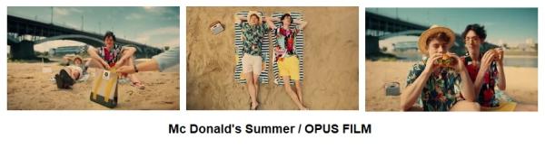 McDonalds summer banerek